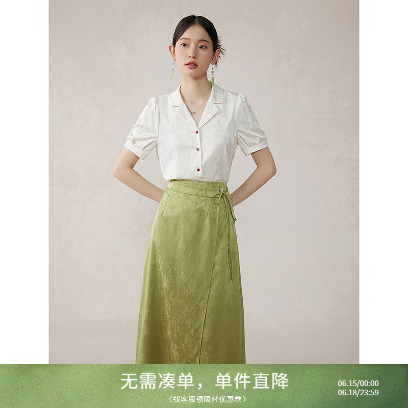 自巧小个子浮花影新中式提花套装女2024夏衬衫半身裙两件套云母白衬衫2 59.5元 - 86线报 自巧小个子浮花影新中式提花套装女2024夏衬衫半身裙两件套云母白衬衫2 59.5元 - 86线报