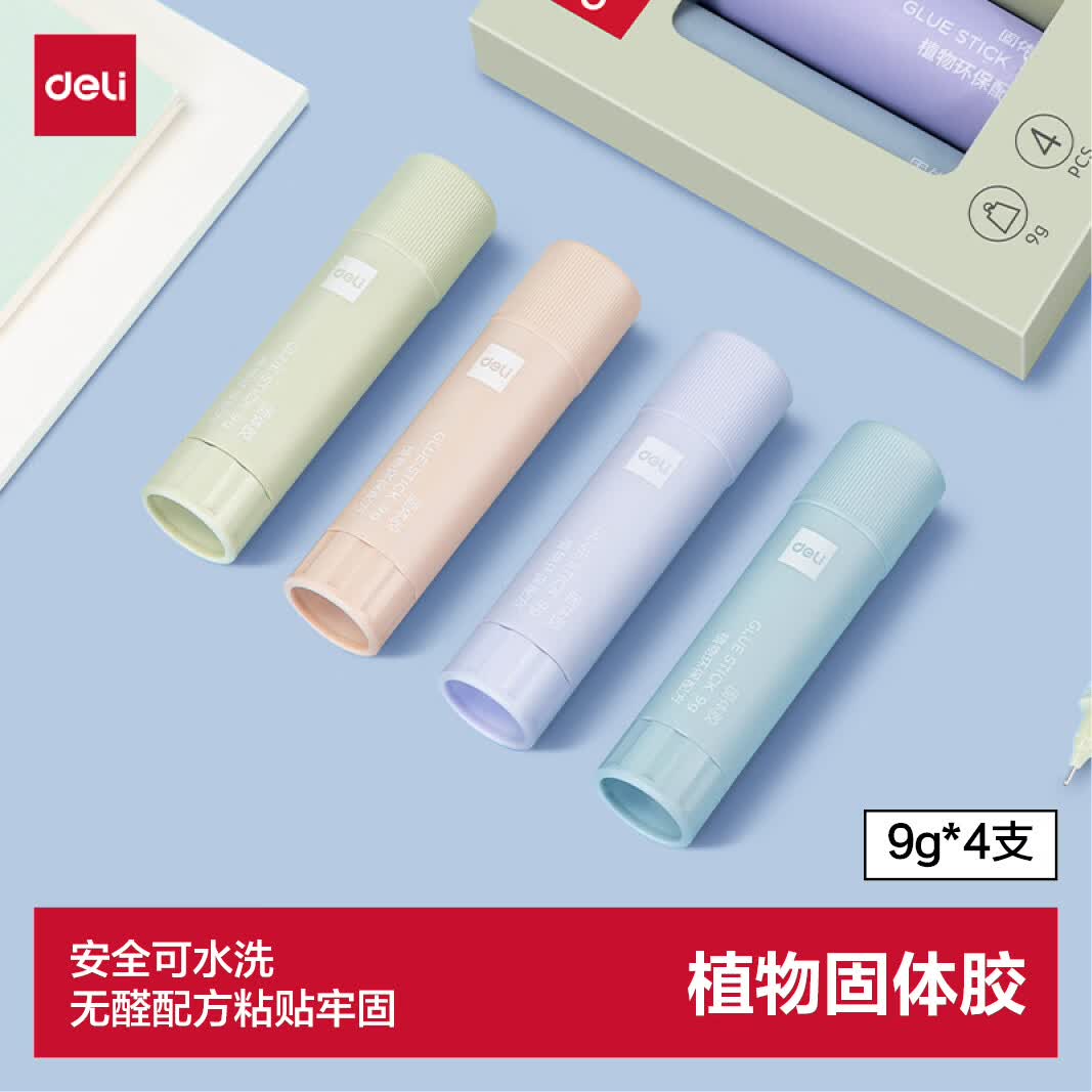 得力 9g植物型固体胶水 4支/盒 53274-4 2.94元 - 86线报