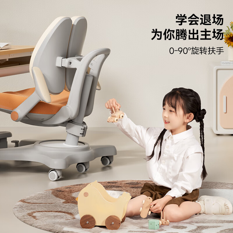 爱果乐熊抱椅2.0儿童学习椅学生座椅子矫姿写字椅升降久坐舒服餐桌椅 407.49元 - 86线报