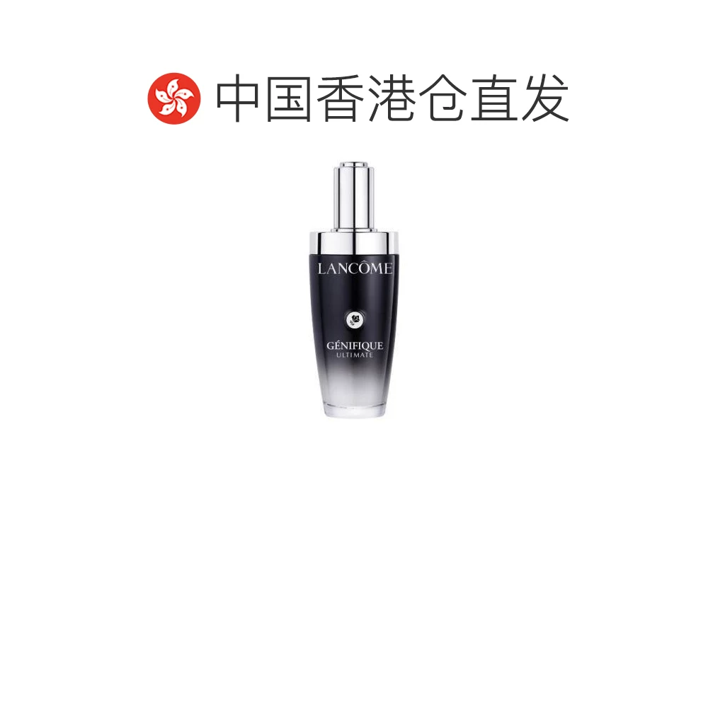 兰蔻香港直邮兰蔻LANCOME小黑瓶肌底液正品 702.88元 - 86线报
