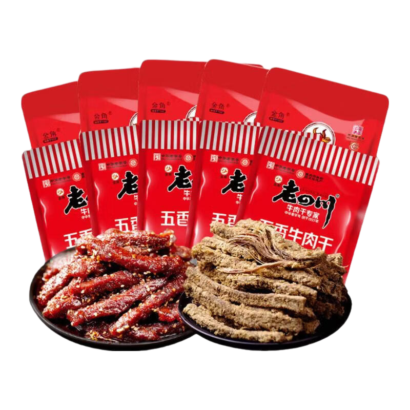老四川五香牛肉干250g+巴蜀麻辣牛肉250g 47.2元 - 线报酷
