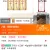 线报图片