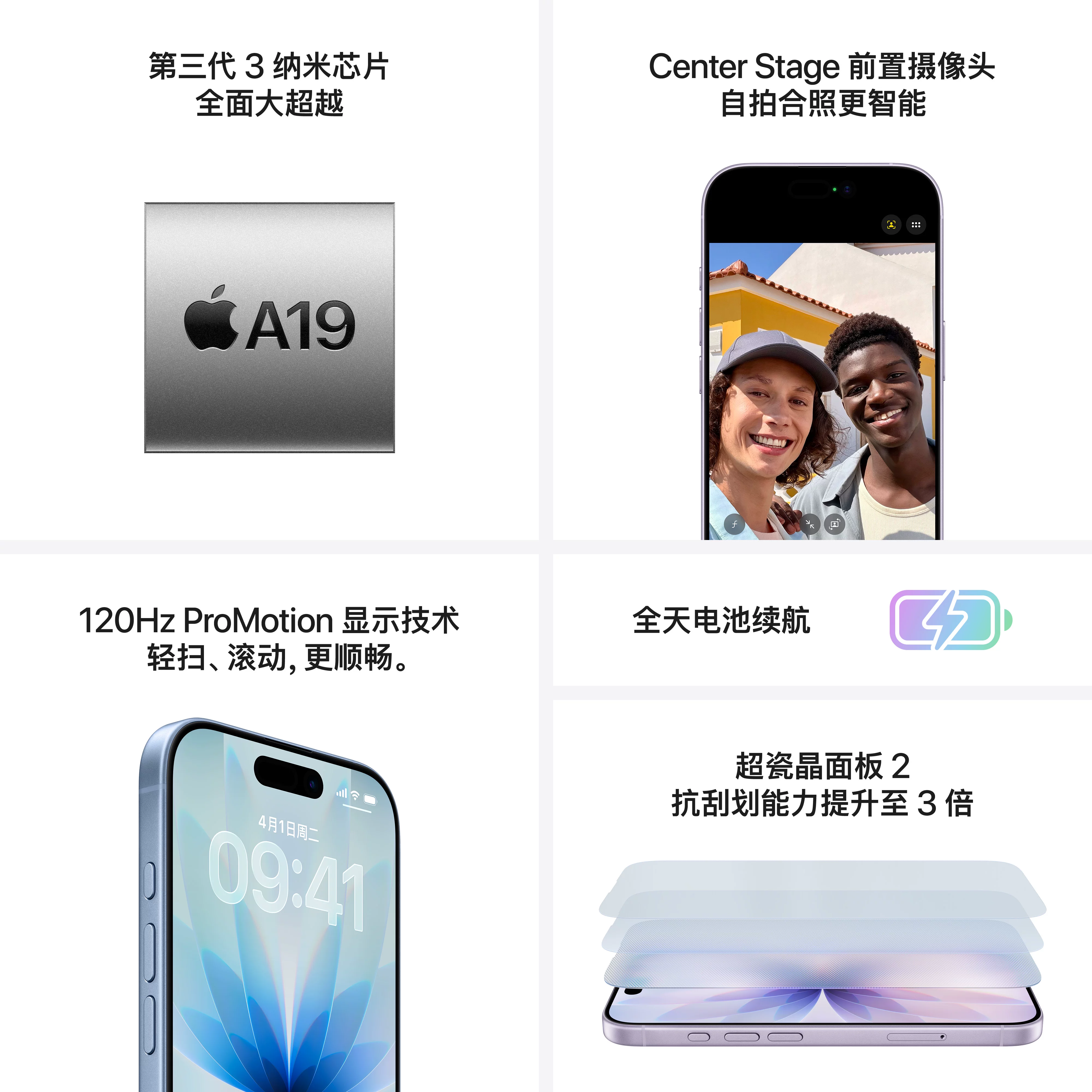 Apple iPhone 17 5G手机 5199元 - 86线报
