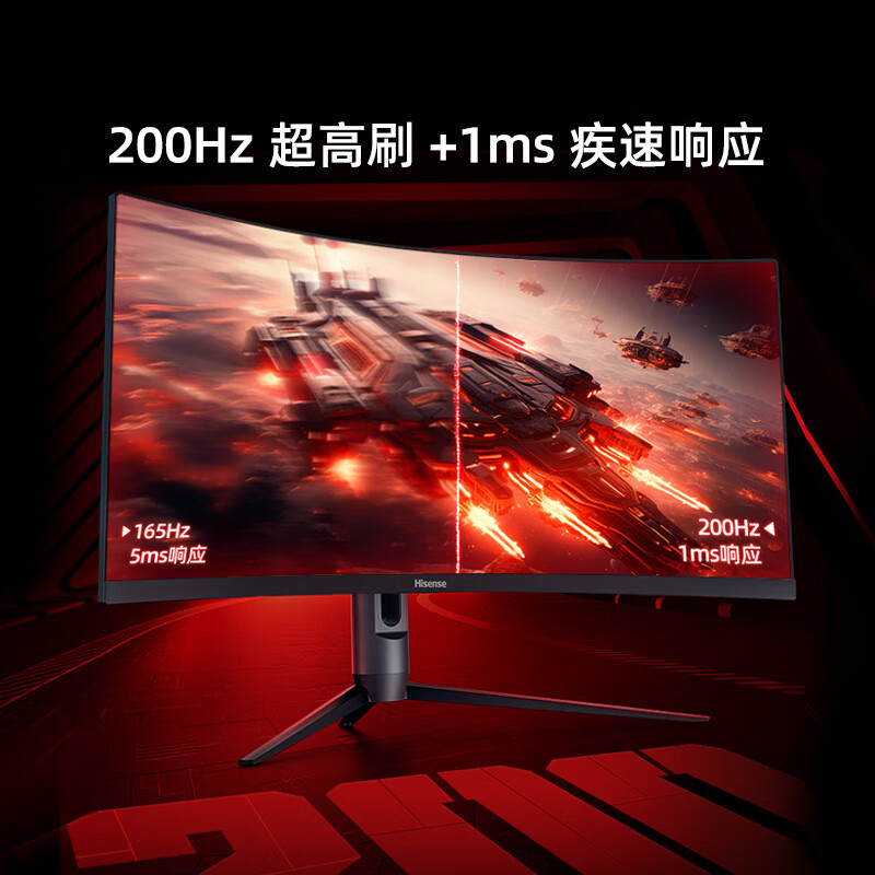 海信34G6K 34英寸VA曲面Adaptive Sync显示器 3440×1440 165Hz - 86线报