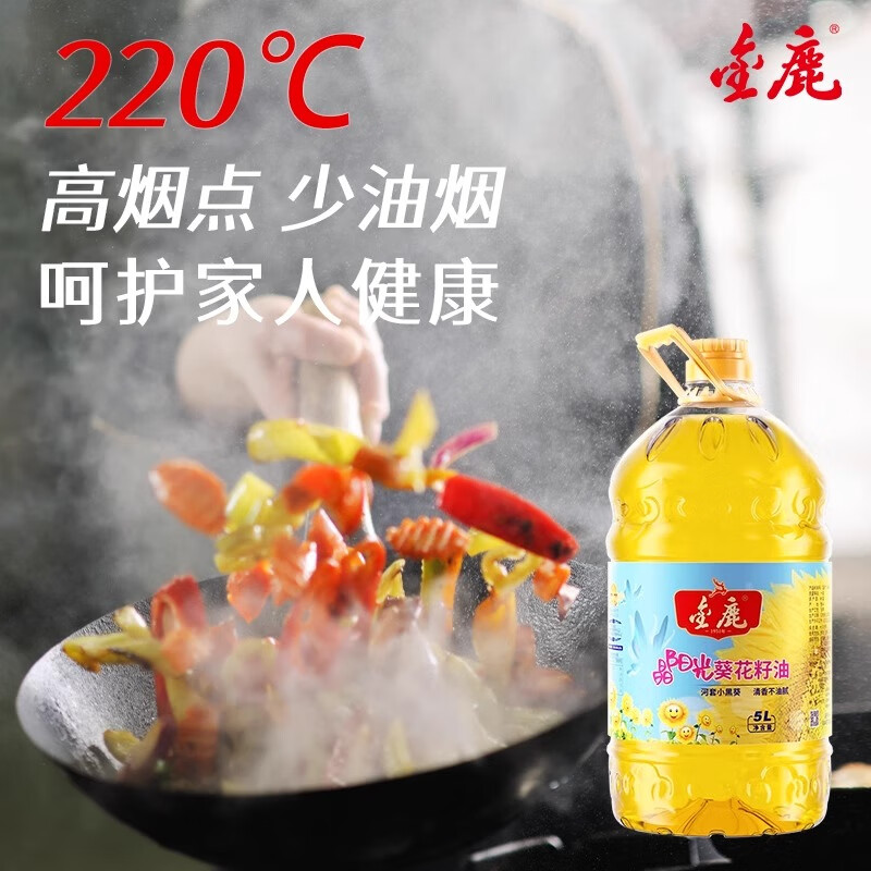 Goldeer 1981晶阳光葵花籽油5L 家用食用油大桶 内蒙古特产 中华 60.44元 - 86线报