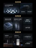 小米 BE6500 Pro 双频6500M 家用千兆Mesh无线路由器 Wi-Fi 7 430.66元 图片 2