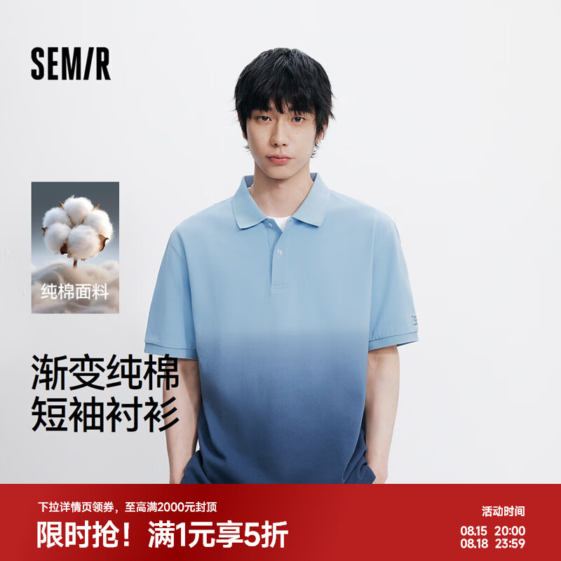 森马中国国家地理系列POLO衫男夏季纯棉短袖T恤渐变字母绣花上衣蓝色调00388M 44元 - 86线报 森马中国国家地理系列POLO衫男夏季纯棉短袖T恤渐变字母绣花上衣蓝色调00388M 44元 - 86线报