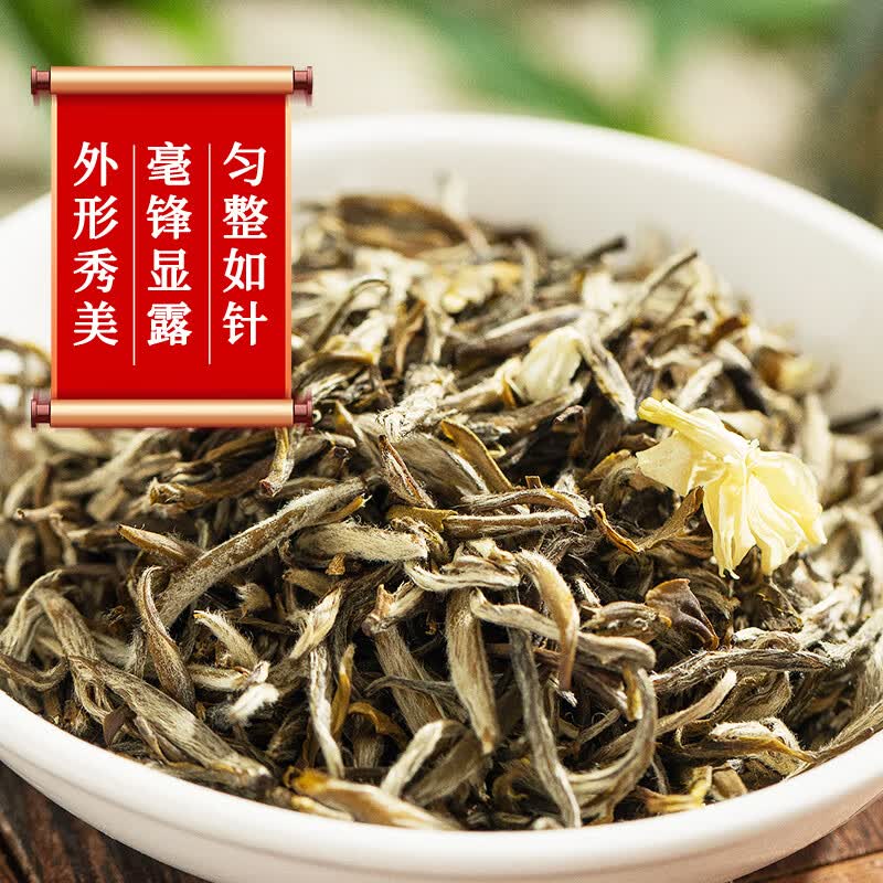 张一元 茉莉花茶 龙毫 明前茶 200g 礼盒装 475元 - 86线报