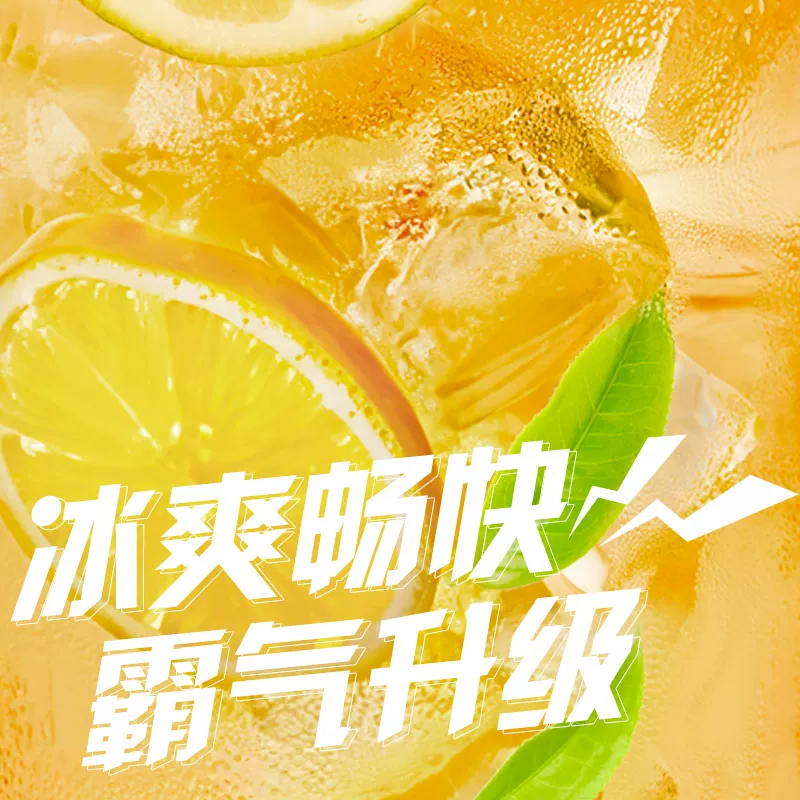 统一冰红茶柠檬饮料250ml*24盒 21.33元 - 86线报