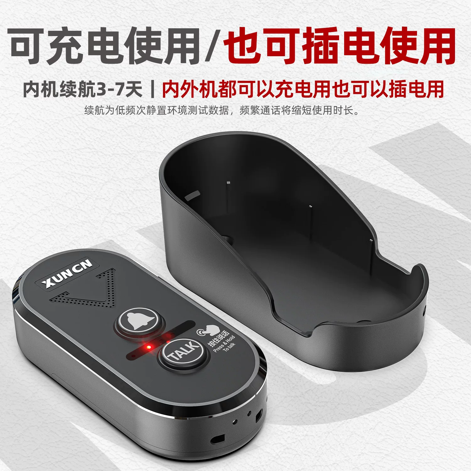 XUNCN对讲门铃无线家用电话超远距离感应双向通话语音防水可移动呼叫器 85.2元 - 86线报