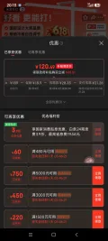 再降价:米家小米台灯2 护眼学习台灯 AA级 儿童读写阅读办公 115.49元 图片 2