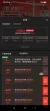 线报图片