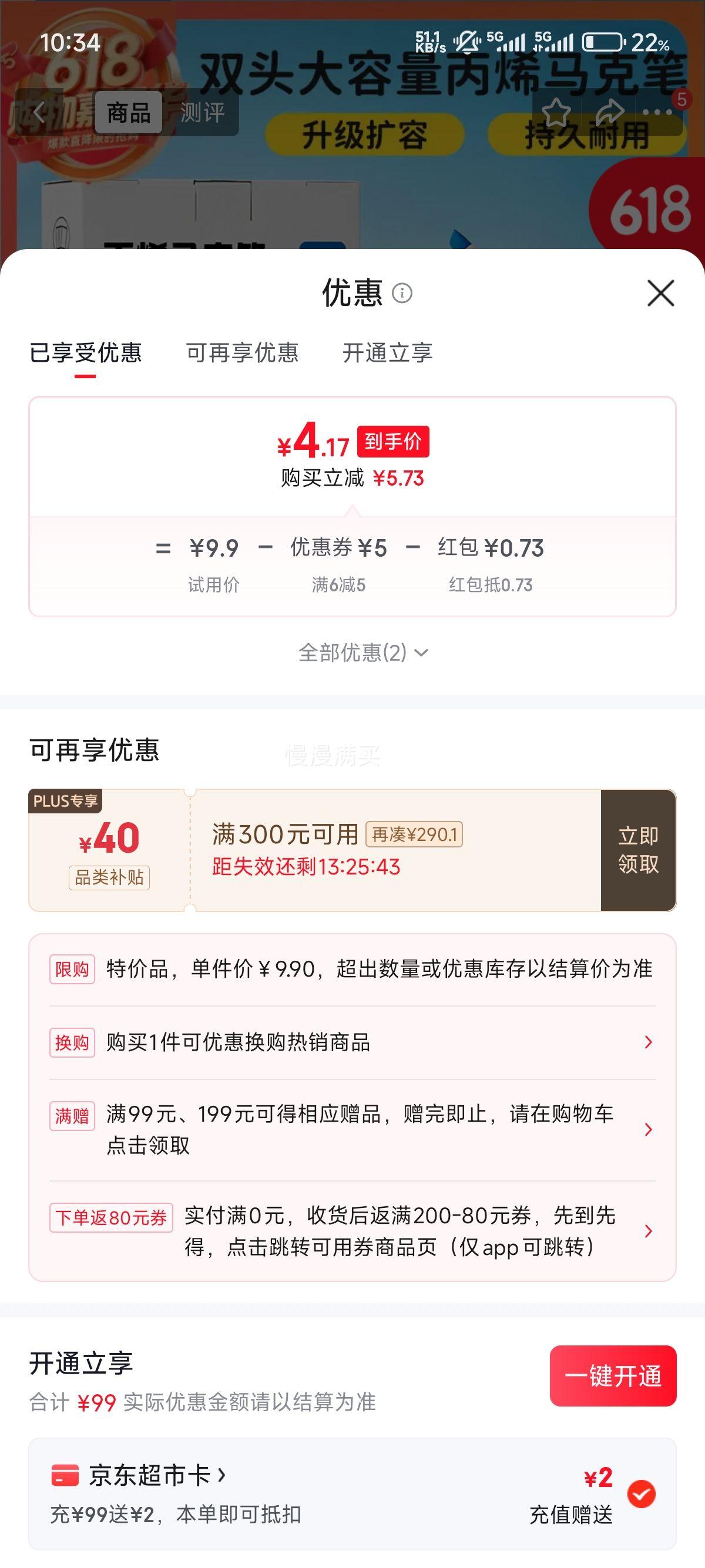 天文水性马克笔12色 4.9元 - 86线报 天文水性马克笔12色 4.9元 - 86线报