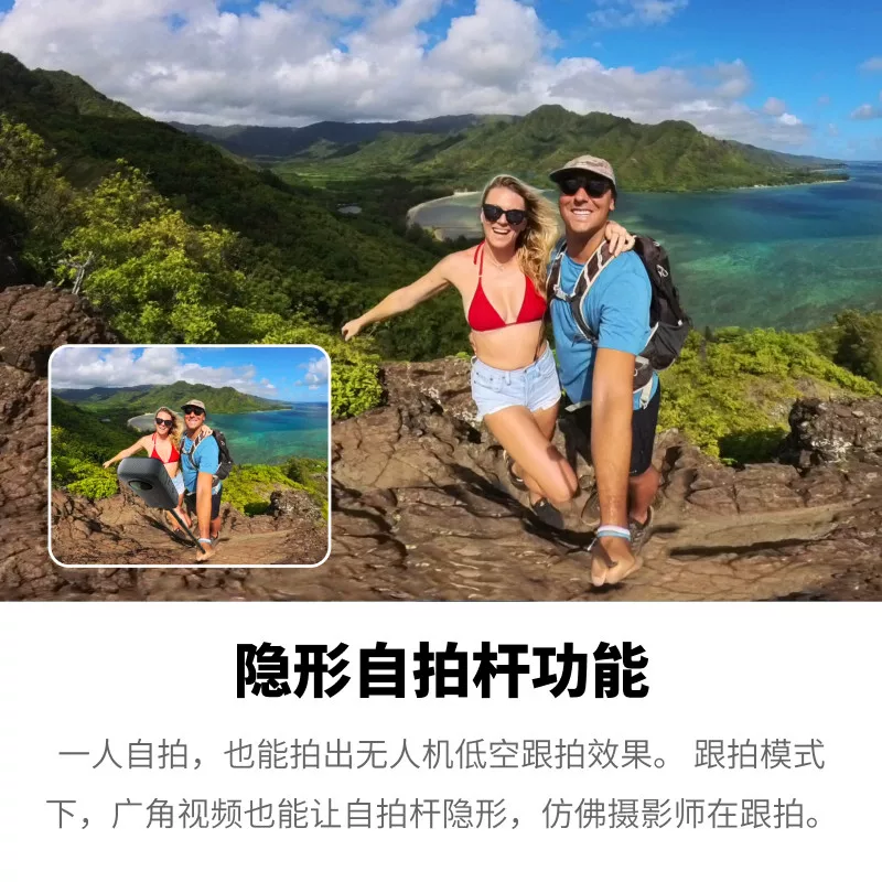 影石X5 8K全景防抖运动相机 1183.1元 - 86线报