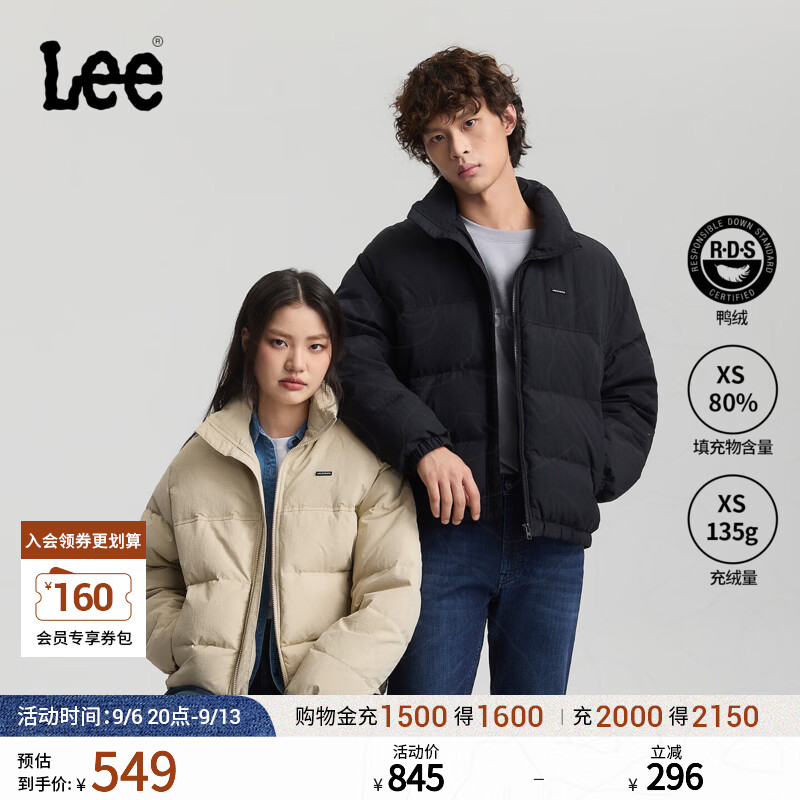 Lee秋冬舒适版立领小Logo徽标男女同款面包羽绒服 需买2件 348.25元 - 86线报 Lee秋冬舒适版立领小Logo徽标男女同款面包羽绒服 需买2件 348.25元 - 86线报