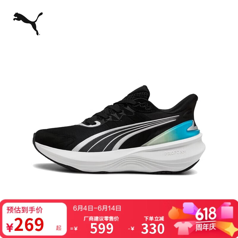 PUMA缓震跑步鞋黑色-灰色-16 41 137.1元 - 86线报