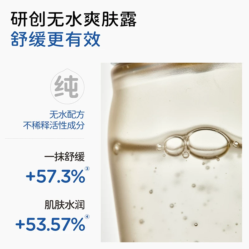 戴可思 婴儿金盏花爽身露120ml 券后23.77元 满15减15元 - 86线报