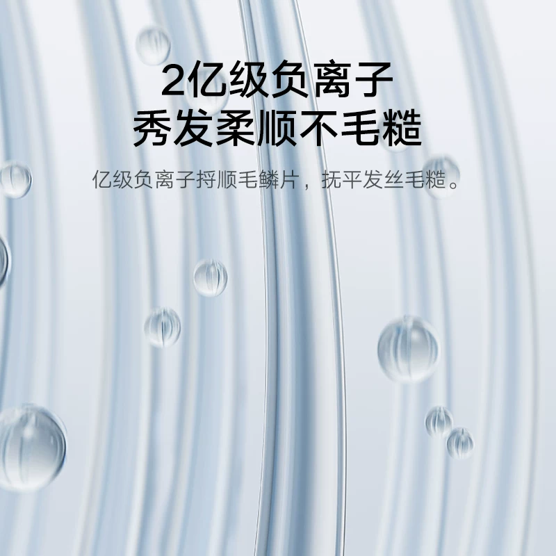 米家GSHF04LF电吹风H300 109元 - 86线报