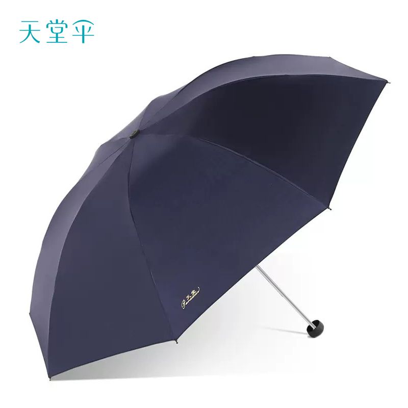 天堂伞八骨加固大号三折折叠雨伞 14.07元 - 折送网