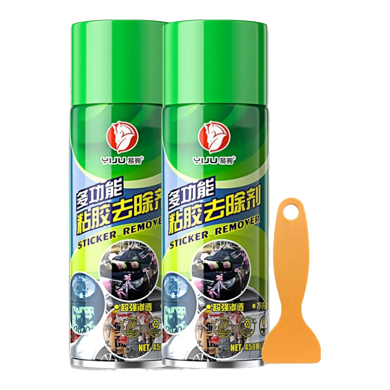 除胶剂450ml×2瓶+送工具家用清洁装 8.85元 - 86线报 除胶剂450ml×2瓶+送工具家用清洁装 8.85元 - 86线报