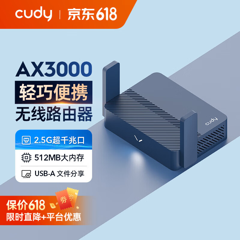 CUDY TR3000双频3000M 千兆Mesh家用无线/有线路由器 Wi-Fi 6单个装 蓝色 - 86线报
