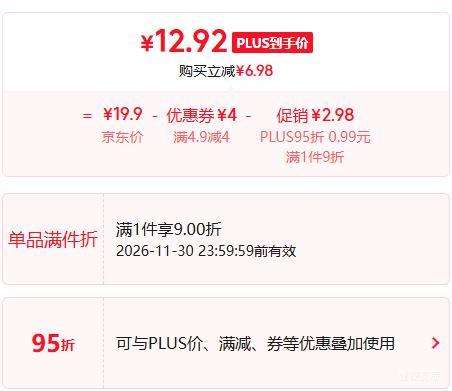 柴火大院绿豆1kg易出沙可发豆芽 12.92元 - 86线报