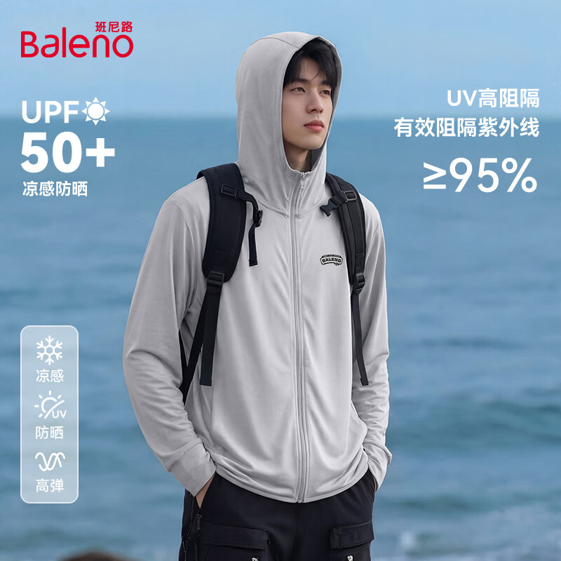 班尼路男士防晒长袖连帽外套UPF50+ 41.31元 - 86线报 班尼路男士防晒长袖连帽外套UPF50+ 41.31元 - 86线报