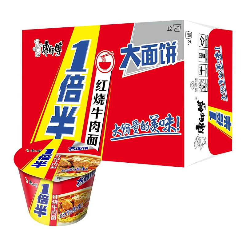 康师傅红烧牛肉面136g×12桶 34.55元 - 86线报