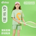 笛牧 甜美洋气 女童 券后28元 图片 1