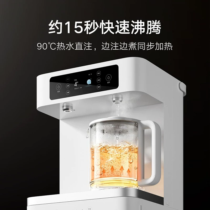 米家小米米家茶吧机Pro2026新款家用客厅高端智能立式即热饮水机一体 551.51元 - 86线报