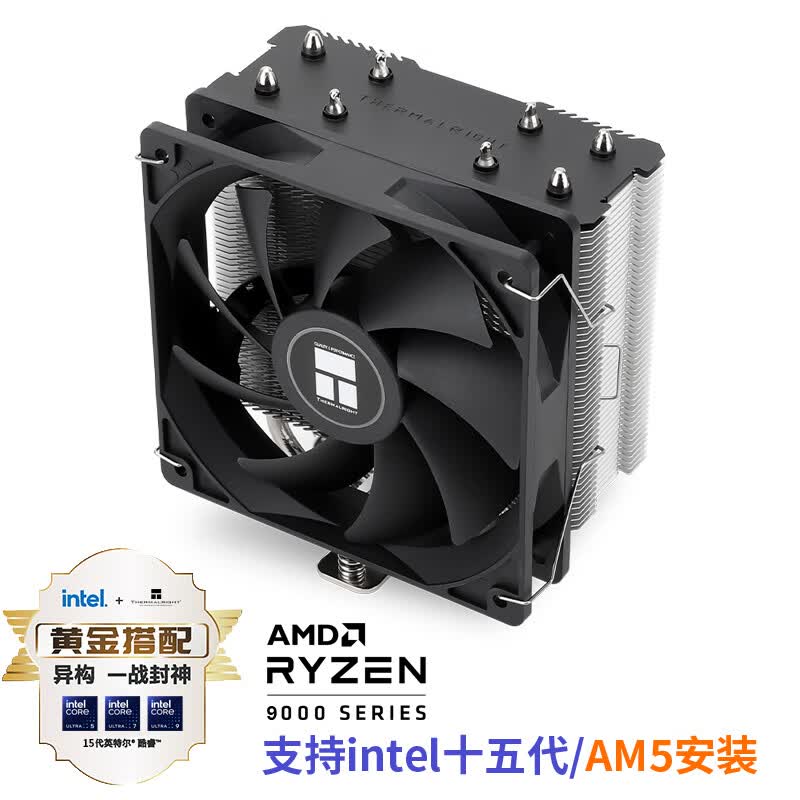利民AX120R SE青春版单塔风冷CPU散热器黑色 69元 - 86线报