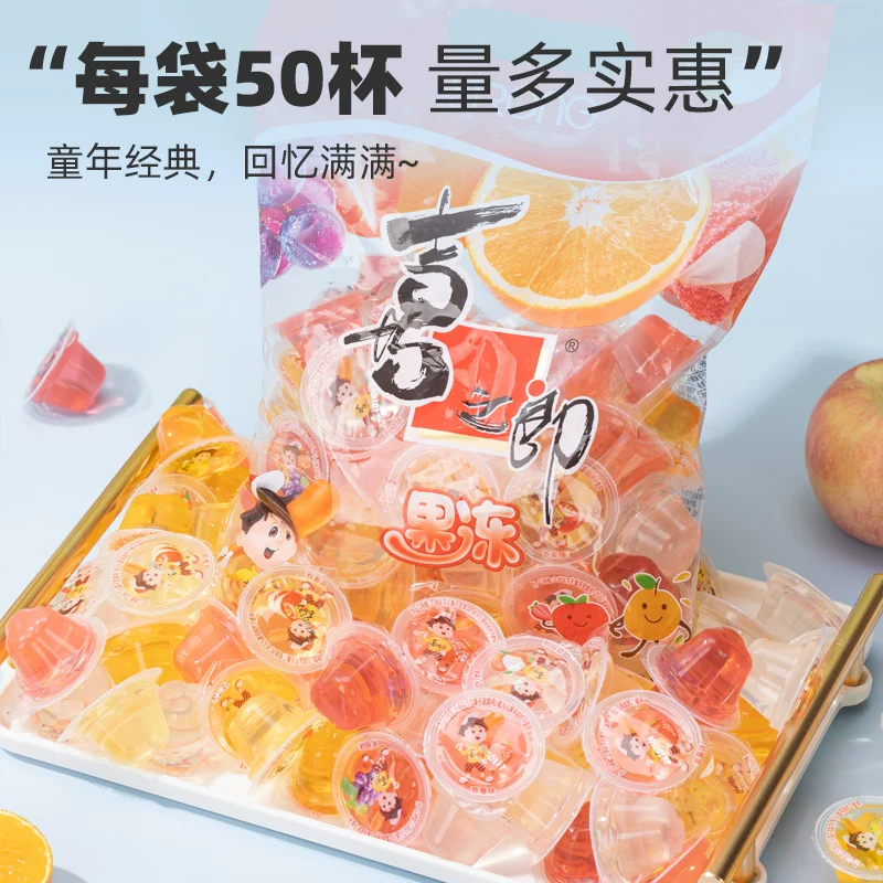 喜之郎什锦果冻925g50杯 6.89元 - 线报酷