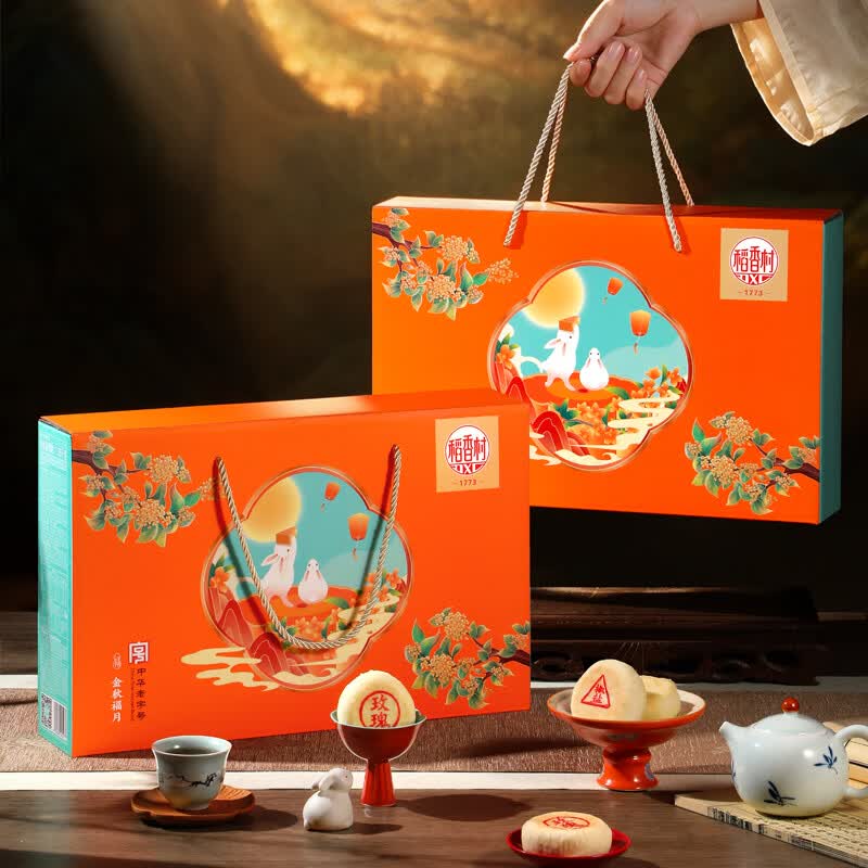稻香村月饼礼盒装中秋节月饼礼品蛋黄莲蓉五仁月饼中秋送礼团购员工福利金秋福月1550g手提礼盒 - 86线报
