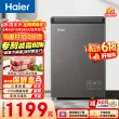 线报图片