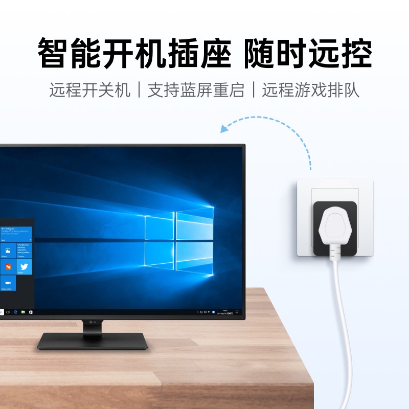贝锐向日葵向日葵C2计电量版智能插座黑色 29.9元 - 86线报