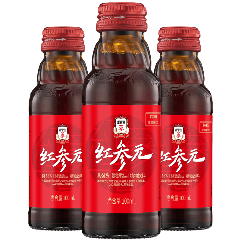 正官庄红参液人参饮品100ml×3瓶 6.41元 - 86线报