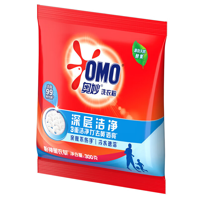 奥妙深层洁净洗衣粉300g×1袋+10g×2袋洗衣液 0.9元 - 86线报