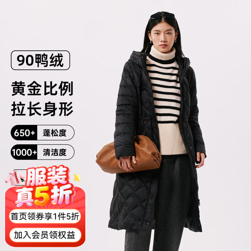 千仞岗 白鸭绒高蓬松度高清洁度冬季羽绒服女士中长款连帽外套 魔力黑 M 99元 - 86线报