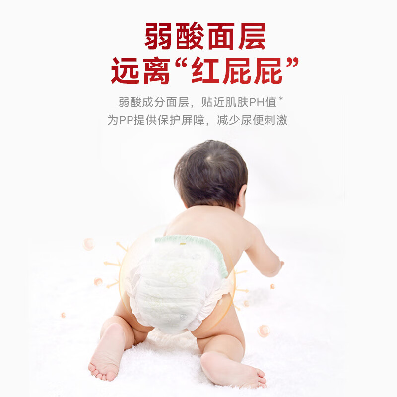 宜婴红山茶花裤婴儿拉拉裤4XL28片 22.5元 - 86线报