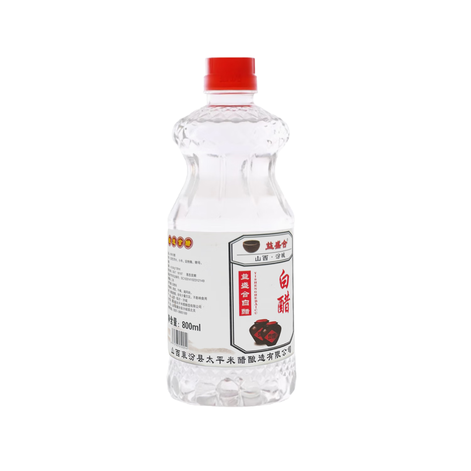 山西酿造白醋3.5度800ml 1.5元 - 86线报