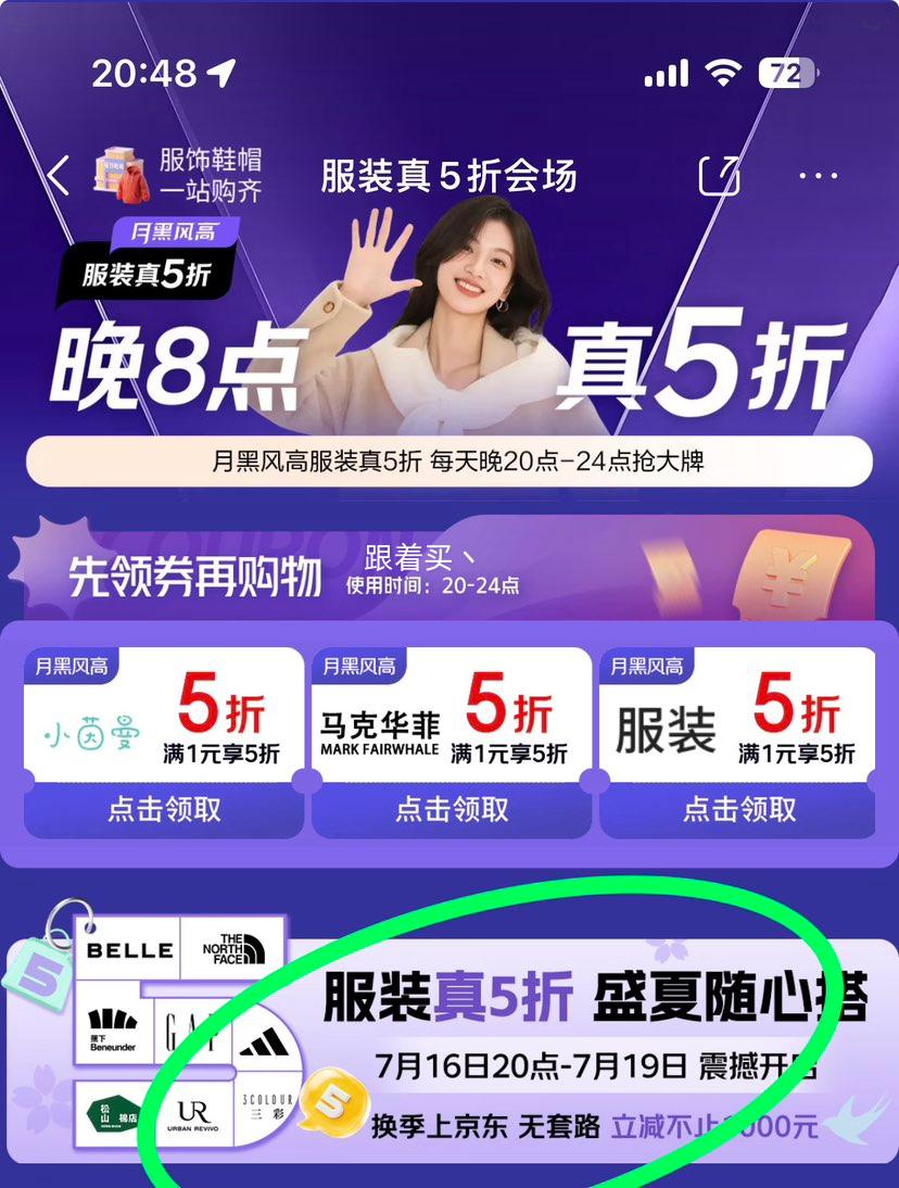 HLA海澜之家山不在高系列男休闲裤夏季 84元 - 线报酷