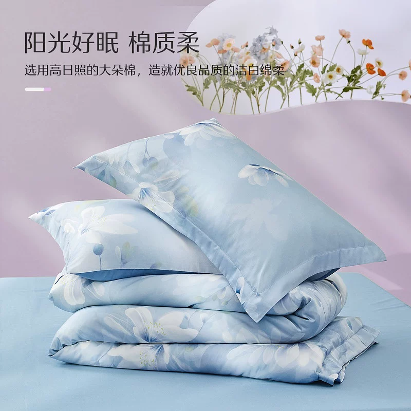 水星家纺繁花熙悦40支全棉印花被套 118.75元 - 86线报