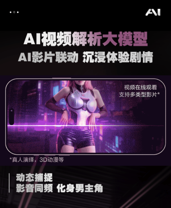 杰士邦AI观影全自动飞机杯加热吮吸99.99%灭菌底座远程遥控高效加热 896.85元 - 86线报