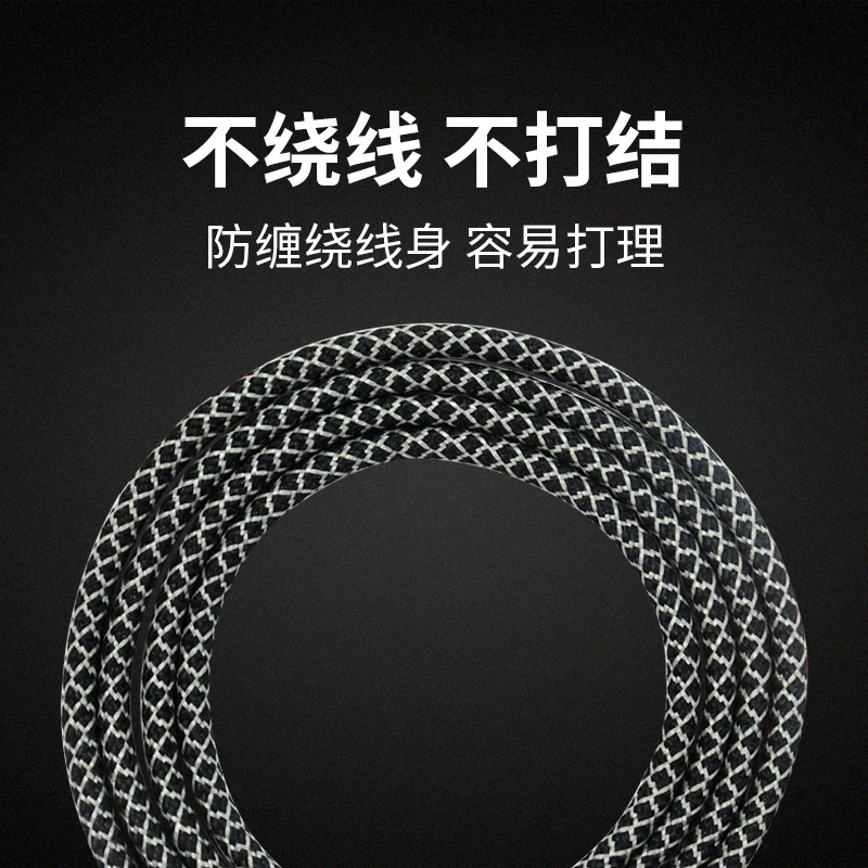 酷比客Type-C尼龙编制充电线通用USB数据线高速二合一5条装 5元 - 86线报