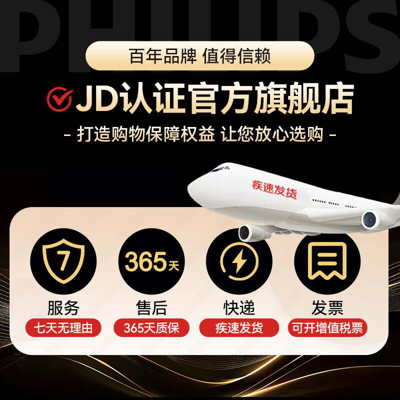 飞利浦 鼠标 M790灰色 33.12元 满49元打8.8折 - 折送网