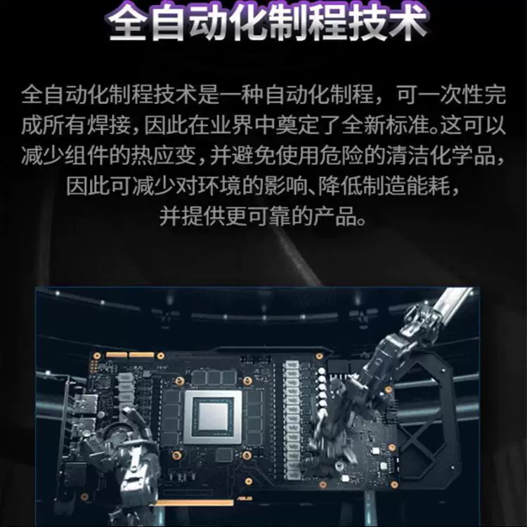 华硕RTX3050电竞6G台式电脑游戏独立显卡 1749元 - 86线报 华硕RTX3050电竞6G台式电脑游戏独立显卡 1749元 - 86线报