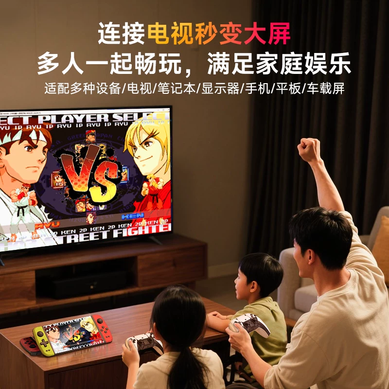 小霸王Q900PRO掌上游戏机Q900PRO全视角7寸大屏15000街机版 549元 - 86线报