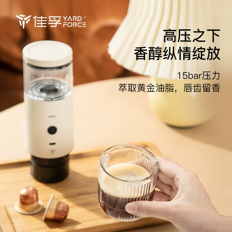 佳孚便携意式半自动咖啡机电动全自动户外小巧胶囊浓缩车载旅行 79.82元 - 86线报