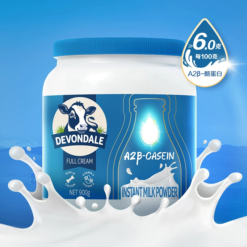德运A2β-酪蛋白调制乳粉900g*1罐 55.02元 - 86线报