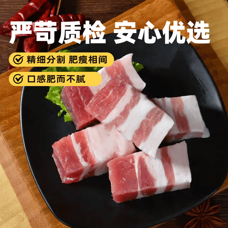 京东跑山猪五花肉块2kg烤肉炒菜食材新鲜速冻 56.9元 - 86线报